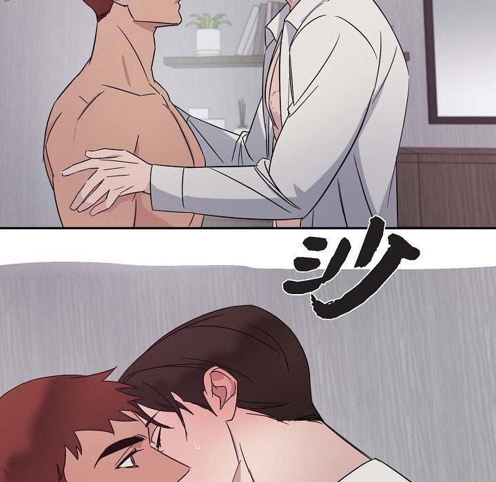 LoseYourTouch第19话