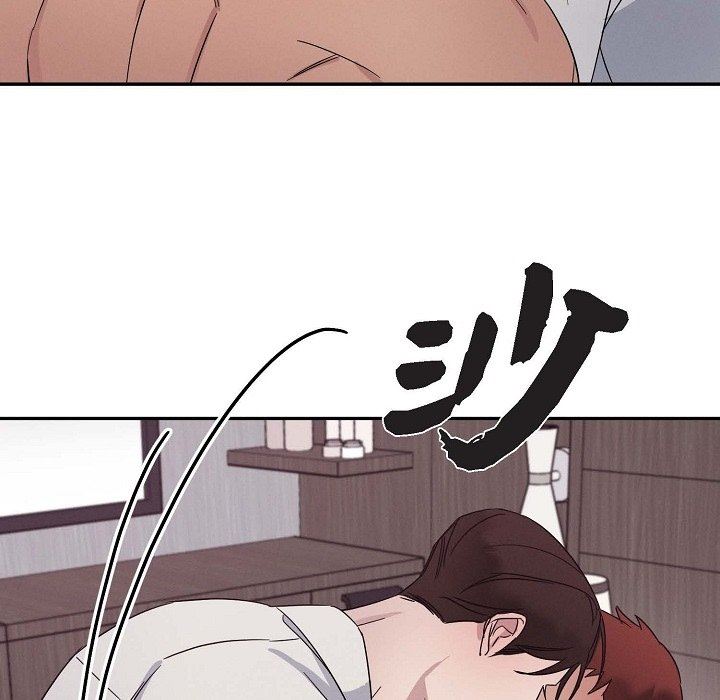 LoseYourTouch第19话