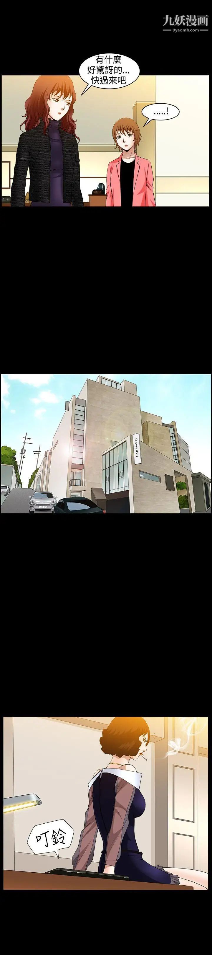 人妻性解放3:粗糙的手第41话