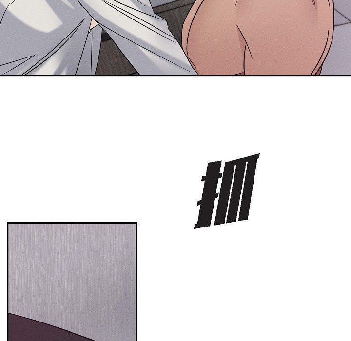 LoseYourTouch第20話