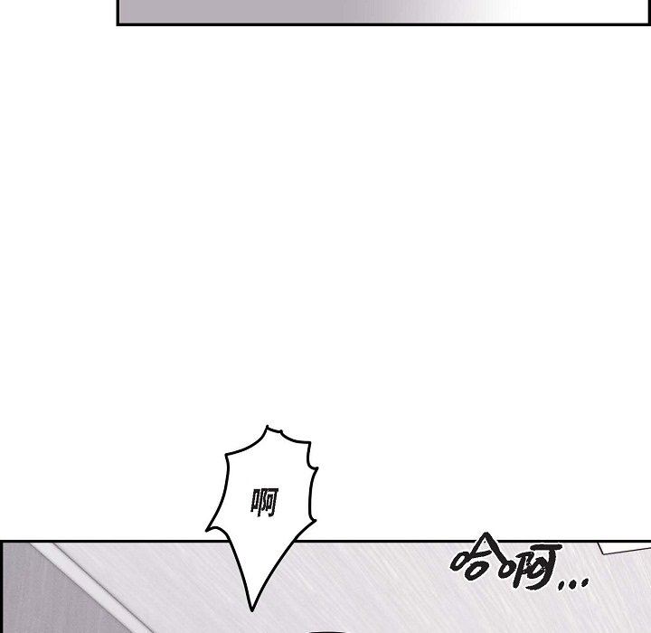 LoseYourTouch第20话