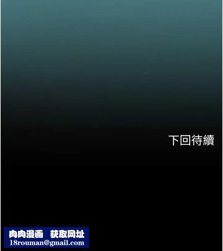 海女实习生第66话-紧扯辫子疯狂后入