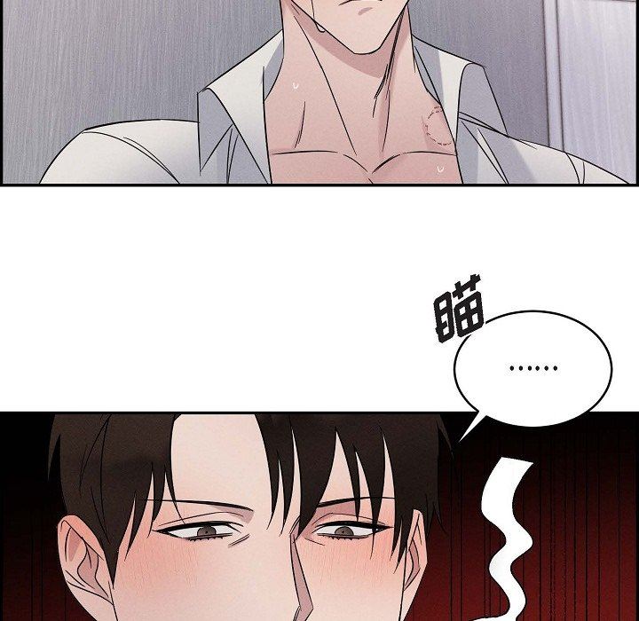 LoseYourTouch第20话