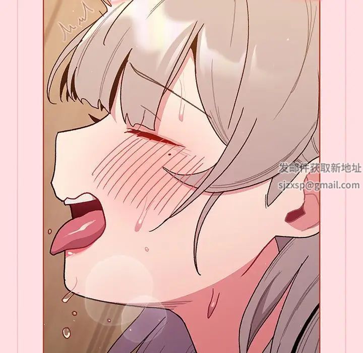 分组换换爱第91话