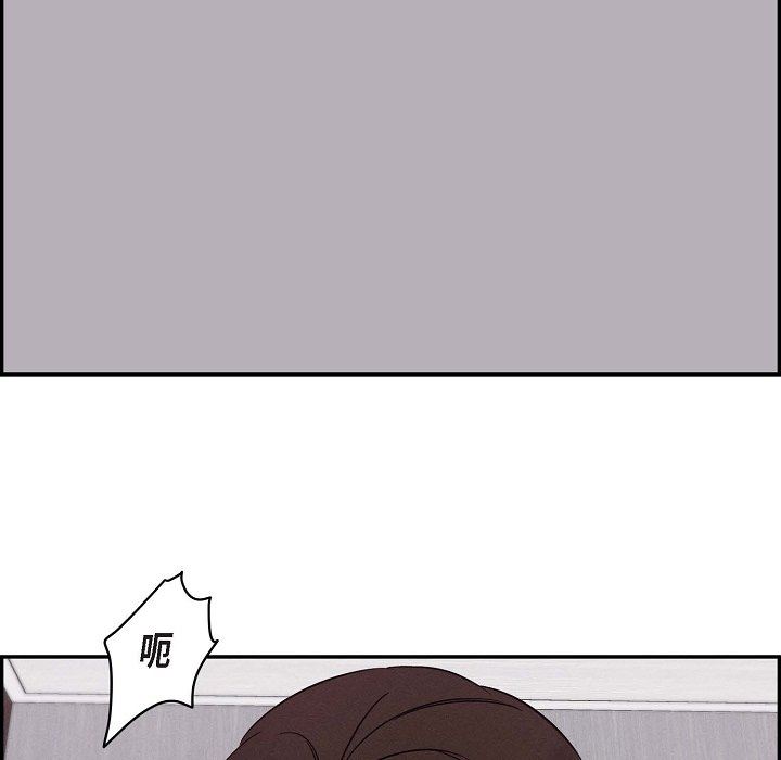 LoseYourTouch第20話