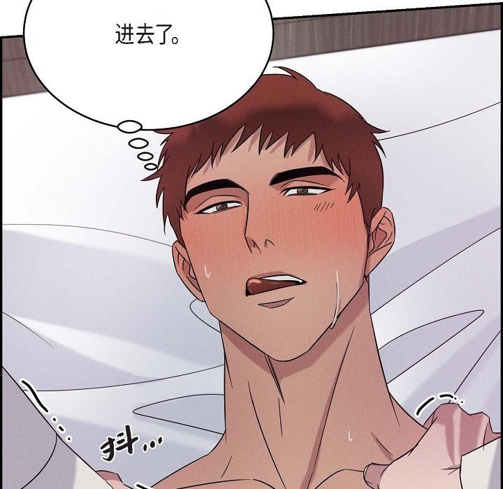 LoseYourTouch第20話