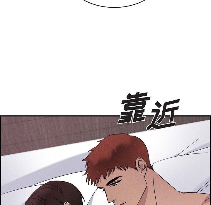 LoseYourTouch第20话