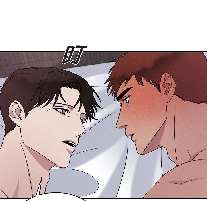 LoseYourTouch第20話