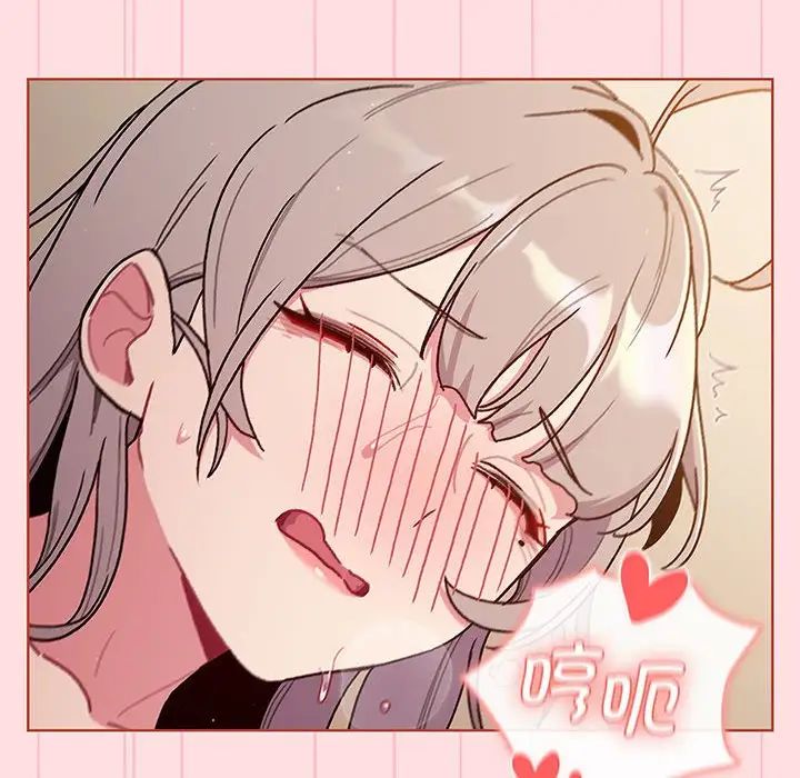 分组换换爱第91话