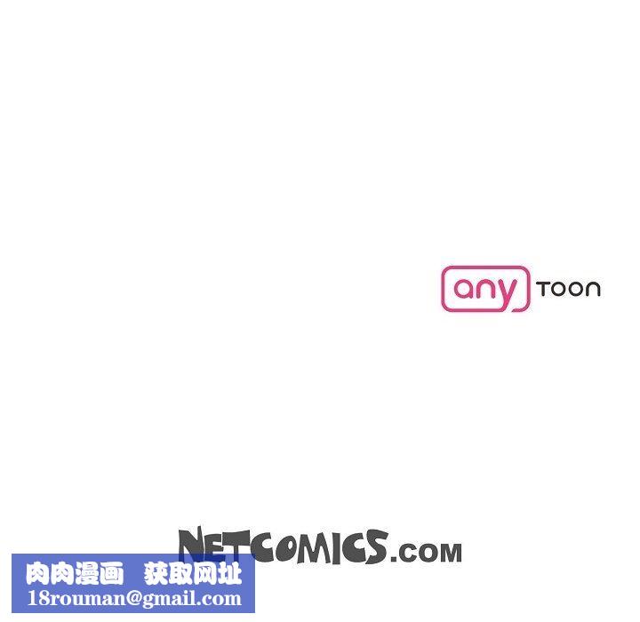 LoseYourTouch第20话