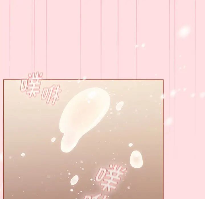 分組換換愛第91話