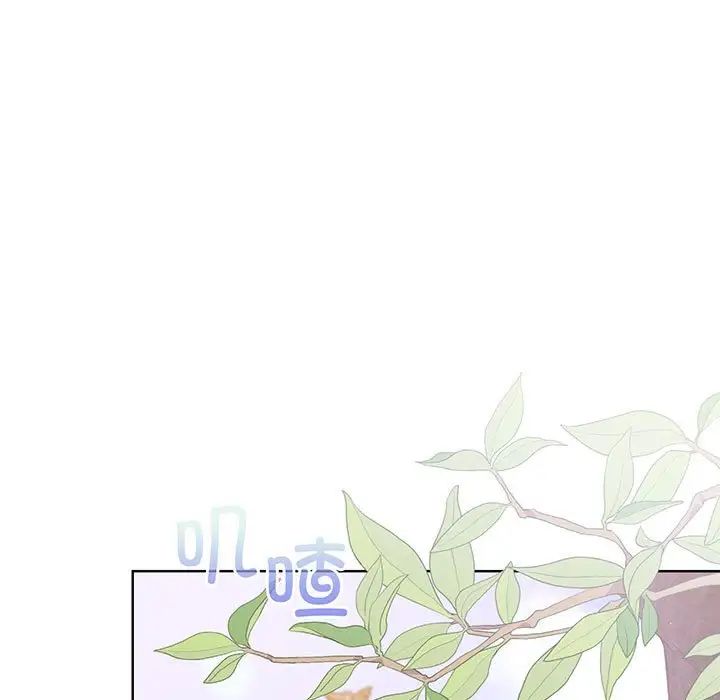 分组换换爱第91话