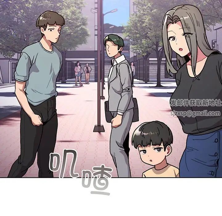 分组换换爱第91话