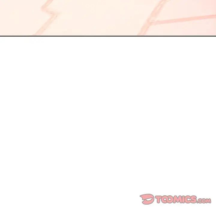 分組換換愛第91話