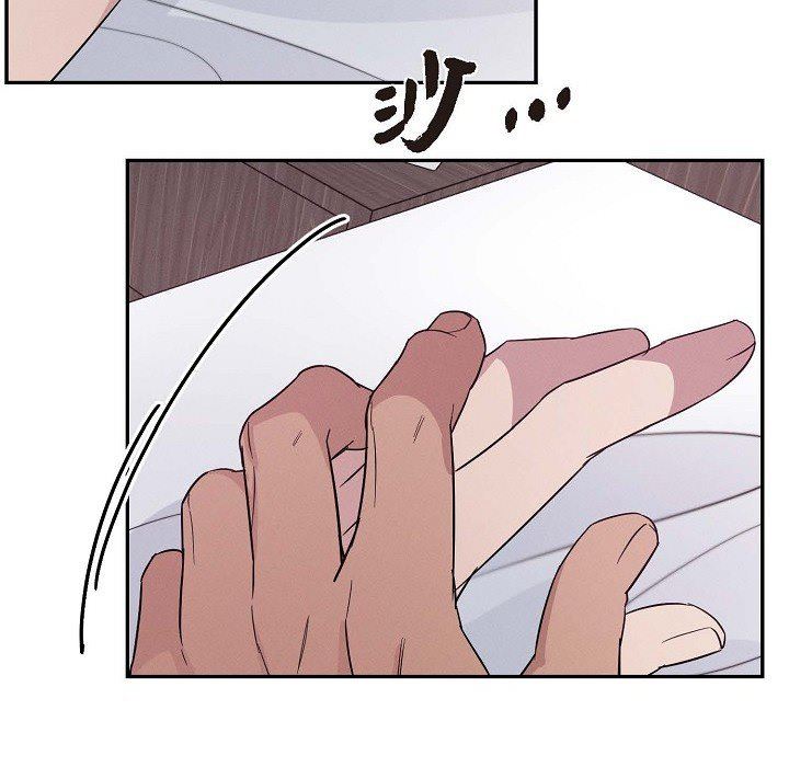 LoseYourTouch第21話