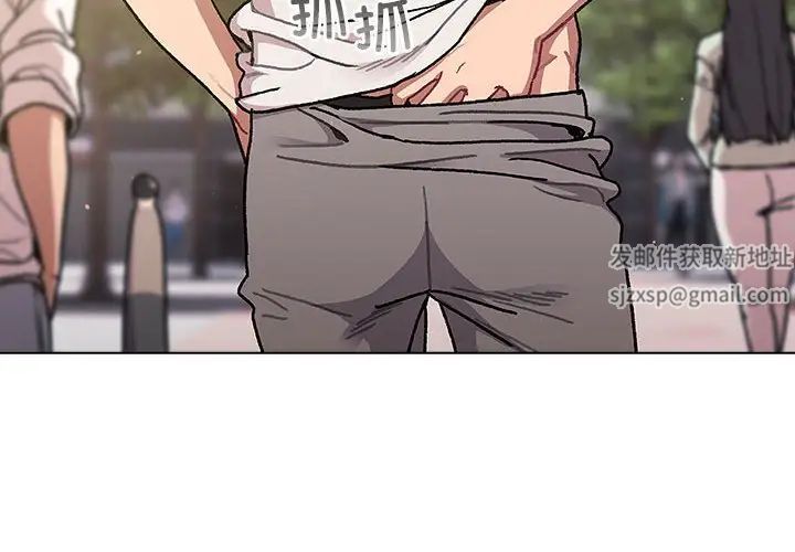 分組換換愛第92話