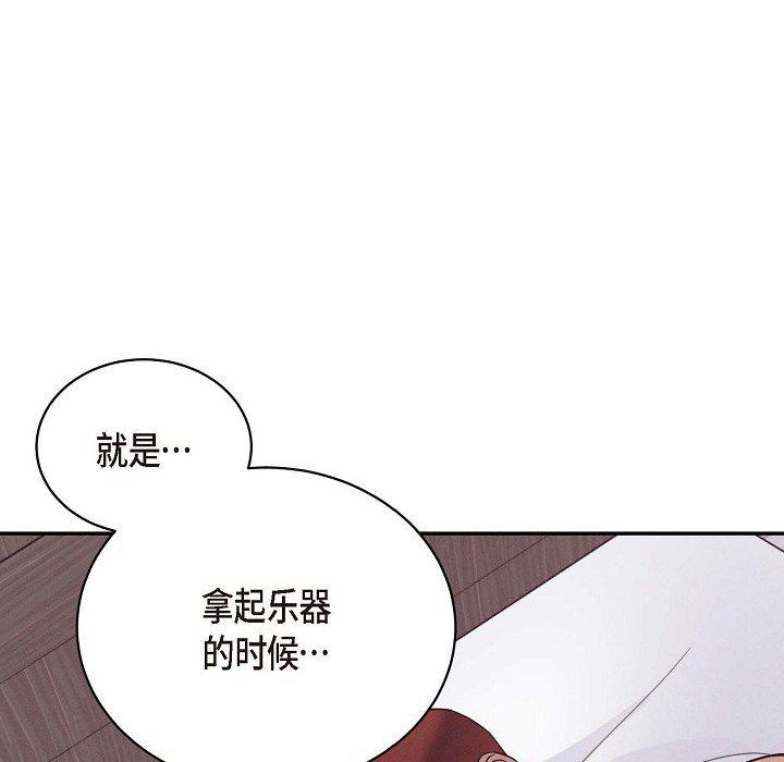 LoseYourTouch第21话