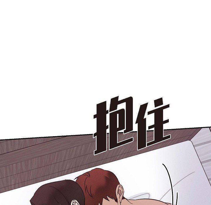 LoseYourTouch第21话