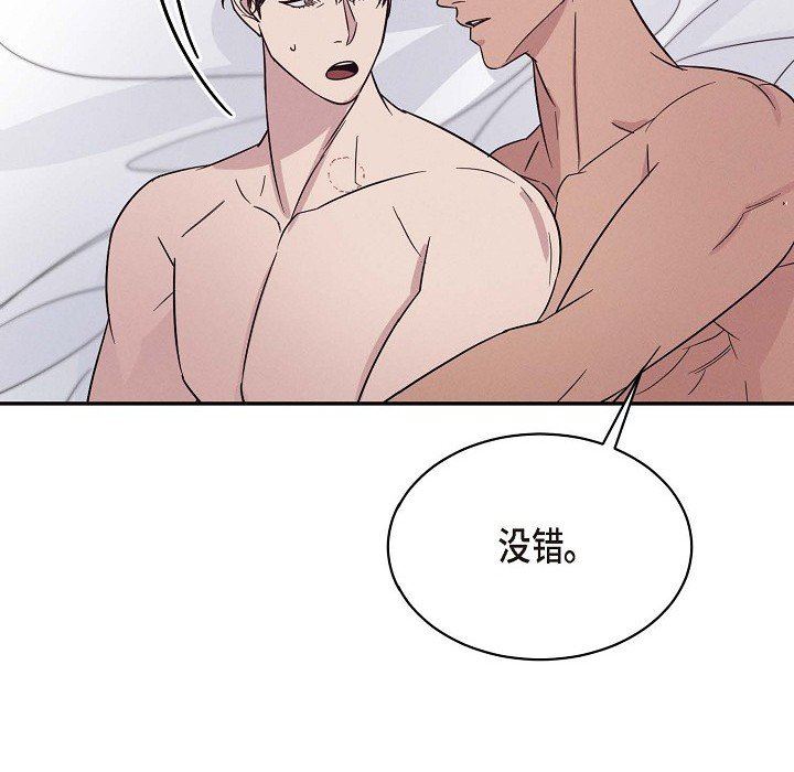 LoseYourTouch第21話