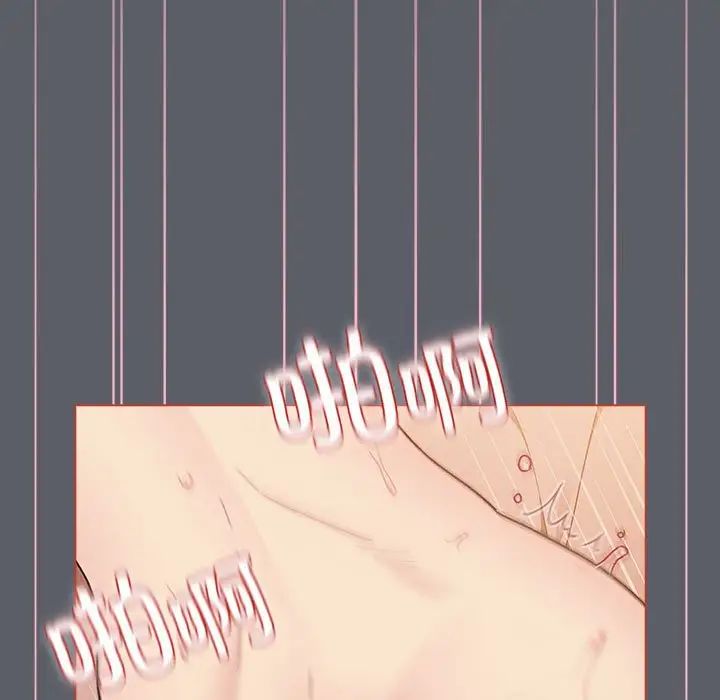 分组换换爱第92话