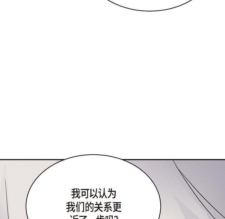 LoseYourTouch第21话