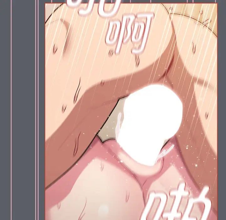 分组换换爱第92话