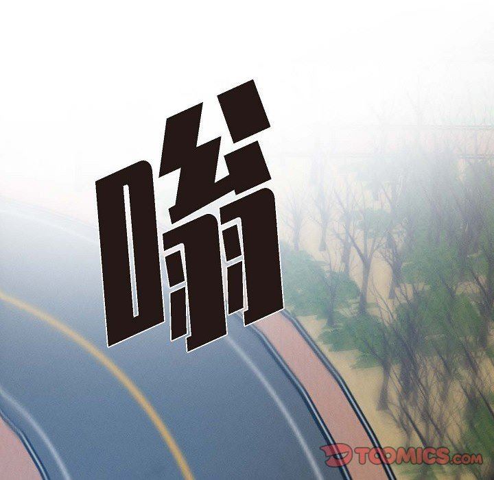 LoseYourTouch第21話