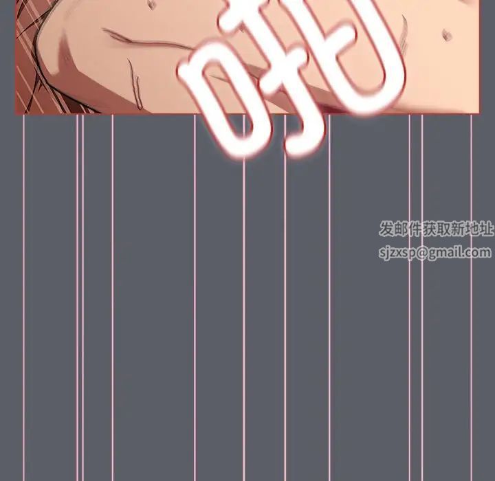 分组换换爱第92话