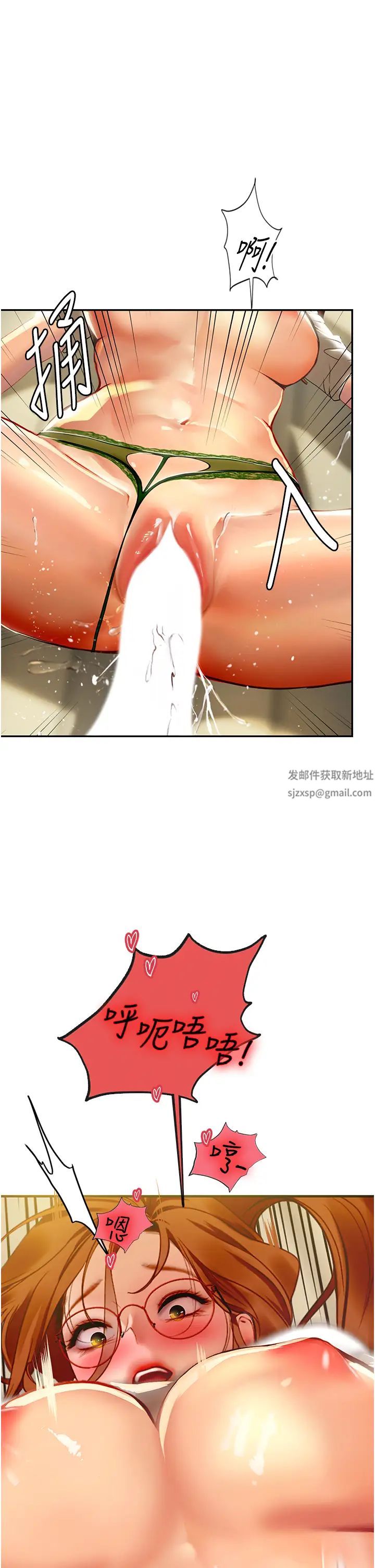 海女實習生第69話-我是你的專屬肉便器