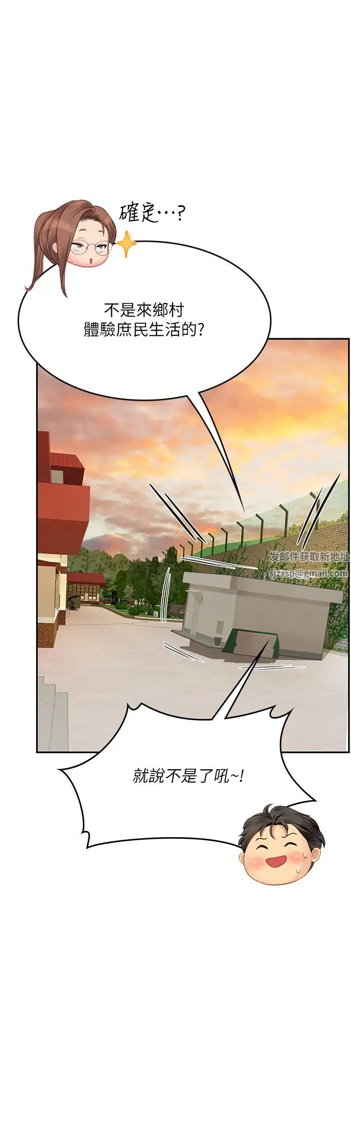 海女实习生第69话-我是你的专属肉便器