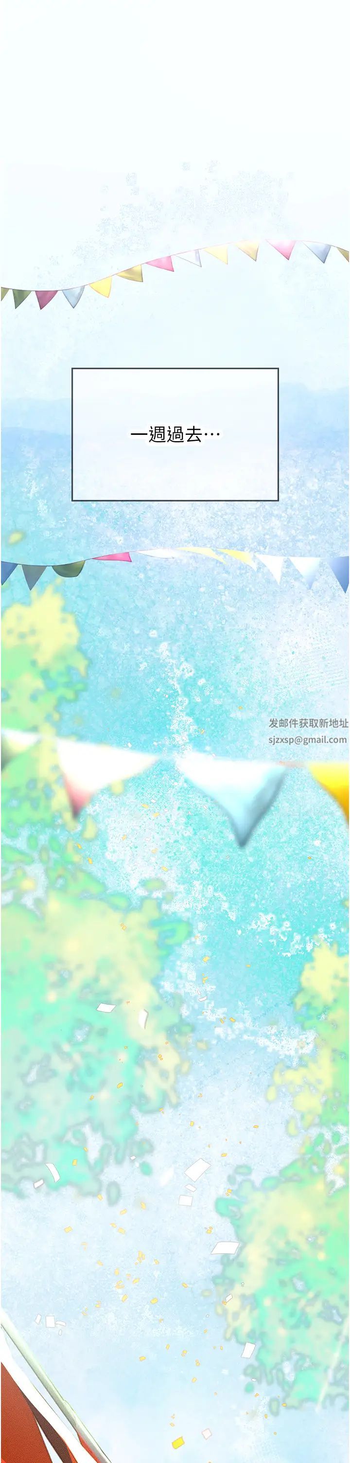 海女实习生第69话-我是你的专属肉便器