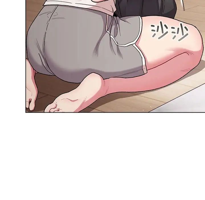 分組換換愛第92話