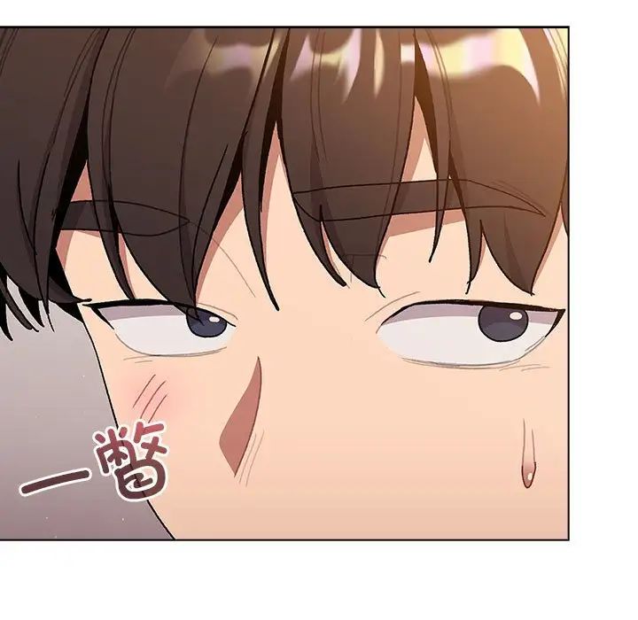 分组换换爱第92话