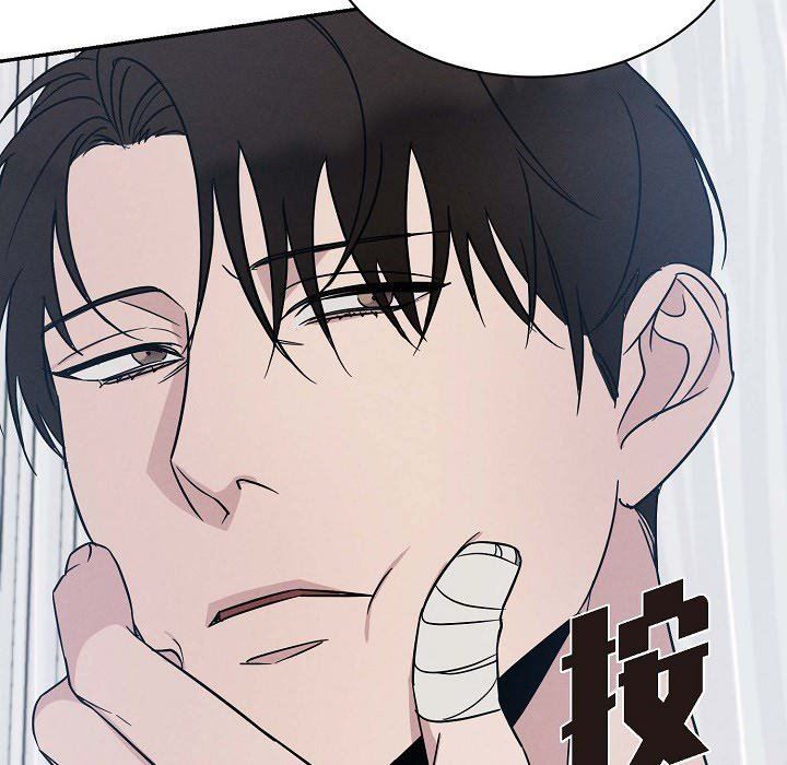 LoseYourTouch第21話