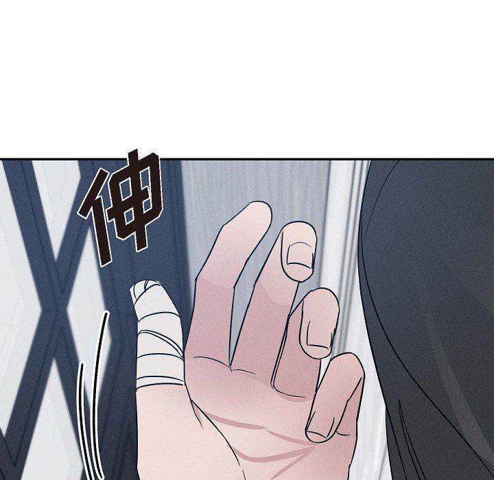 LoseYourTouch第21話