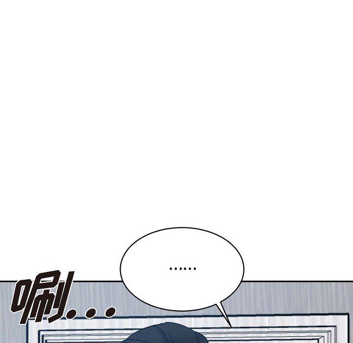 LoseYourTouch第21话