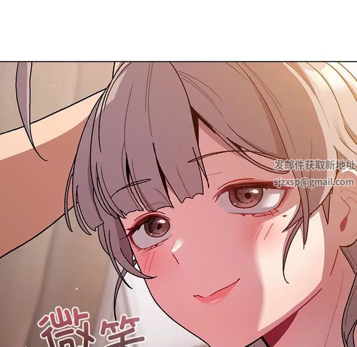 分組換換愛第92話