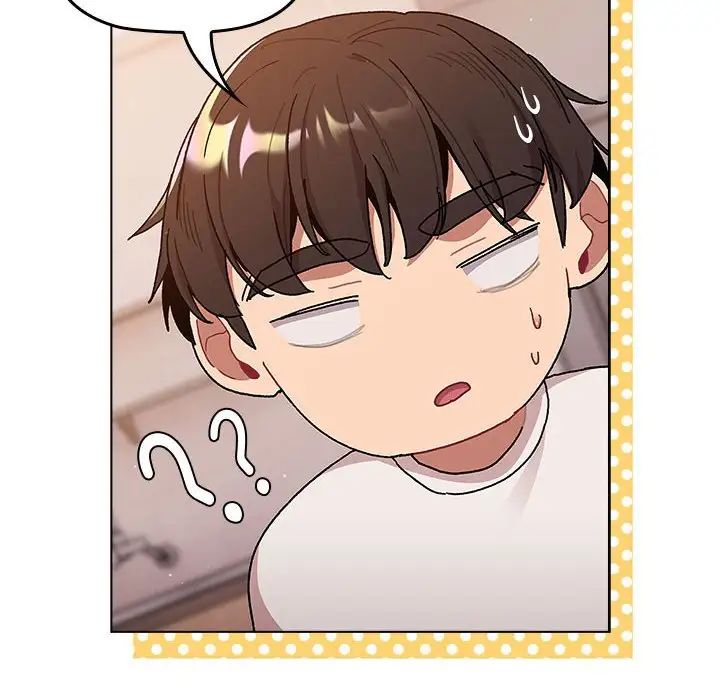 分组换换爱第92话