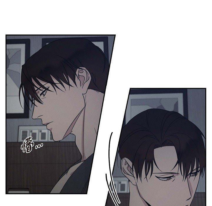 LoseYourTouch第22话