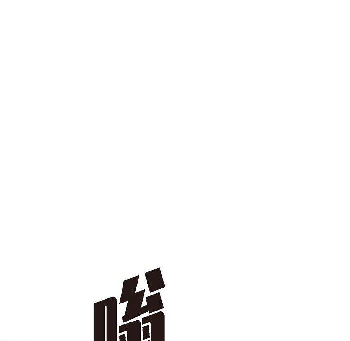 LoseYourTouch第22话