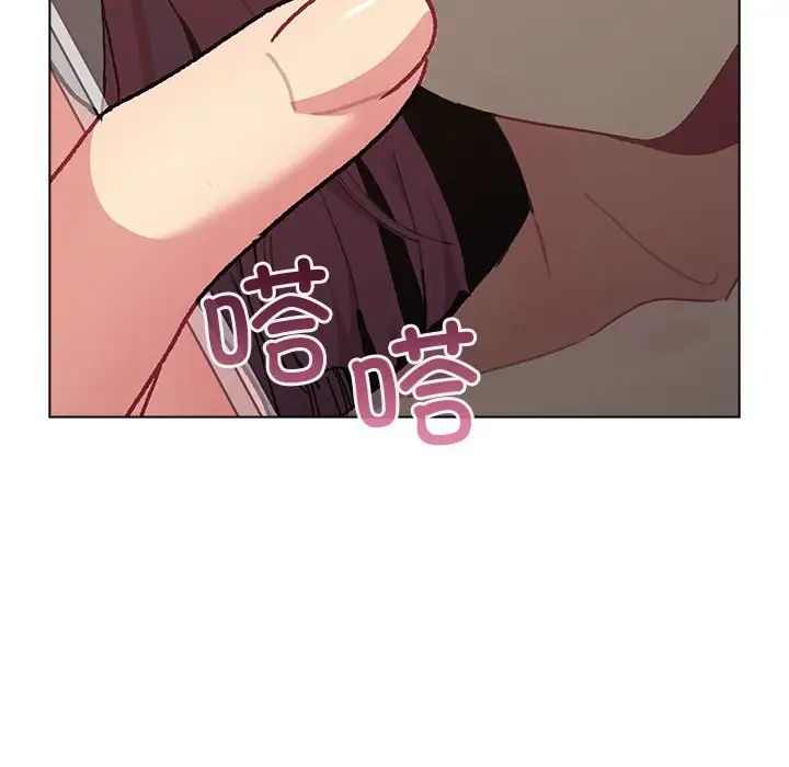 分組換換愛第92話