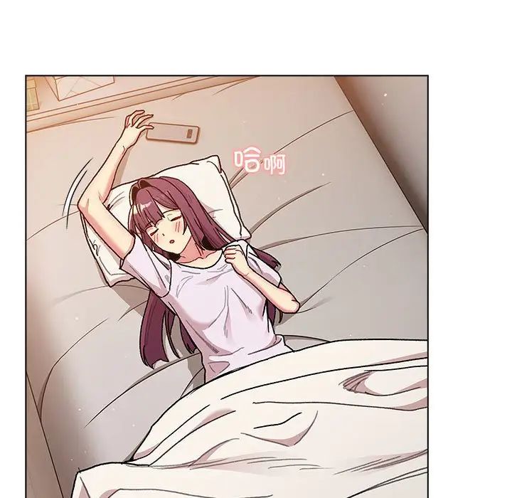 分組換換愛第92話