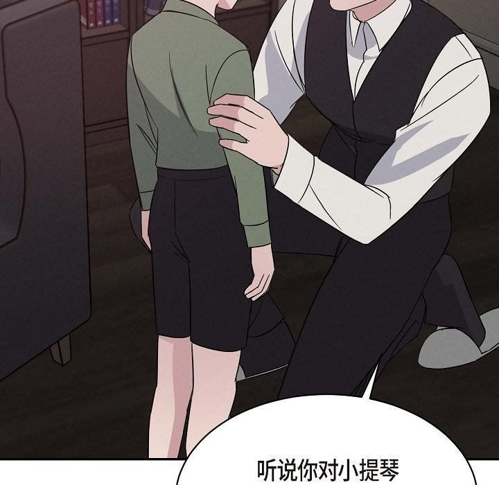 LoseYourTouch第22話