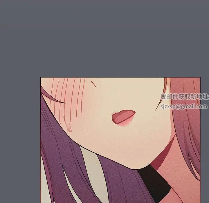 分組換換愛第92話