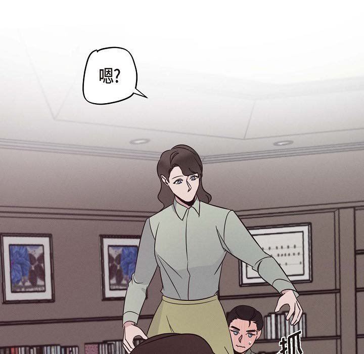 LoseYourTouch第22话