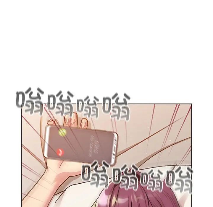 分组换换爱第92话