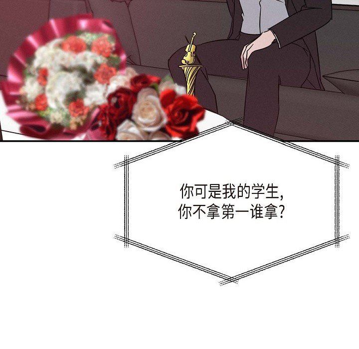 LoseYourTouch第22話