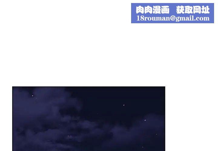 分组换换爱第93话