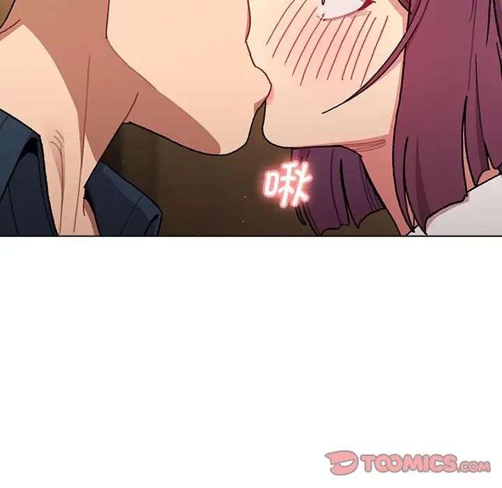 分组换换爱第93话