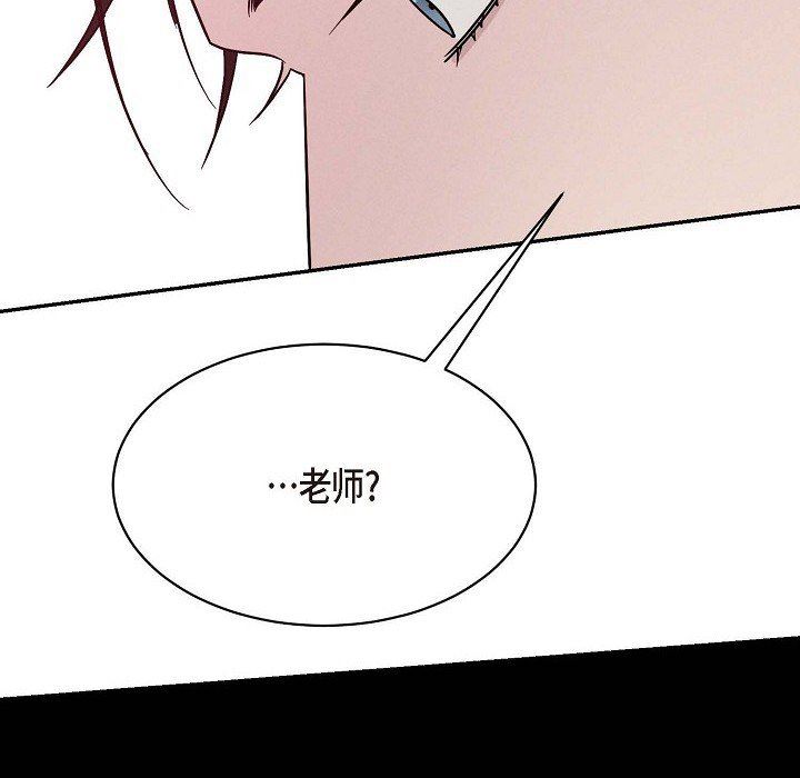 LoseYourTouch第22話